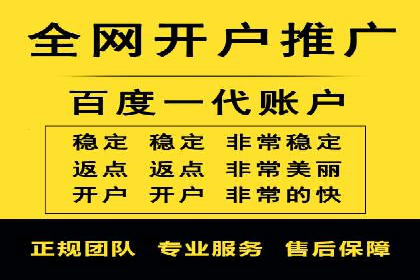 SEM推广策略：竞价代运营助力企业实现精准营销