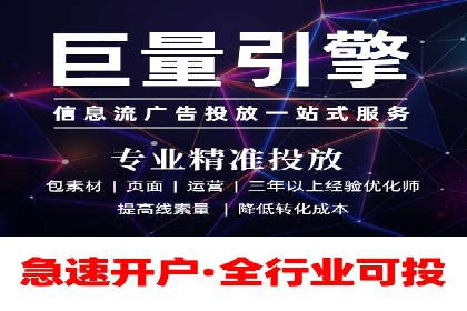 SEM代运营服务公司案例：提升搜索引擎排名